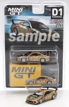 2026年最新】minigt シルビアの人気アイテム - メルカリ