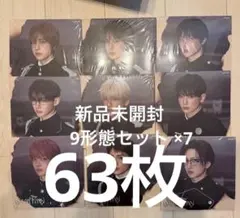 新品未開封 &TEAM We on Fire ソロジャケット 9形態 7セット