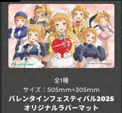 マ*ー様 【完品未開封】即日発送　アーセナルベース　プレイマット マ*ー様 【完品未開封】即日発送 アーセナルベース プレイマット