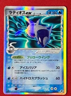 ラティオスex δ-デルタ種 ☆ PCG 拡張パック さいはての攻防 キラ 0…のサムネイル