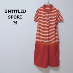 アンタイトルスポーツ　ワンピース　ゴルフウェア　ボーダー　綿100　半袖　Ｍのサムネイル