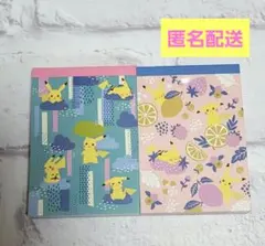ポケットモンスター ポケモン ミニメモ 2冊セット ピカチュウ 新品未使用