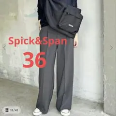 スピックアンドスパン ダブルクロスツータックパンツ グレー ウール混 36 S