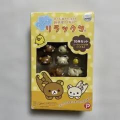 【希少】のっけて！リラックマ フィギュア　バランスゲーム　平成レトロ