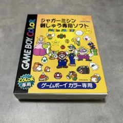 ケ*ン様 ジャガーミシン刺しゅう専用ソフト マリオファミリー 2026年最新】ジャガーミシン刺しゅう専用ソフト MARIO FAMILYの人気