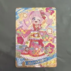 2026年最新】ひみつのアイプリ星4の人気アイテム - メルカリ