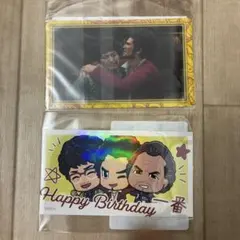 龍が如く　春日一番誕生日ステッカー＆カード