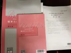 大原 2023年 簿記論 一発合格コース 書き込み無し フルセット 税理士 2026年最新】簿記論 大原 2023の人気アイテム - メルカリ