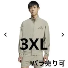 Adidas Z.N.E. ウーブン　セットアップ　3XL パテベージュ