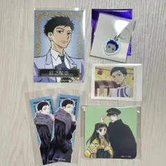 Item thumbnail for item 6b4eddfc-ee84-41a2-926b-b86145ddfb36