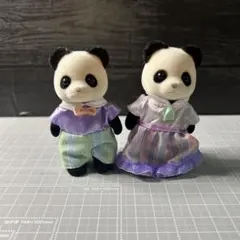 シルバニアファミリー　パンダファミリー お父さん　お母さん　セット