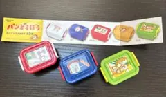 パンどろぼう　ミニコンテナBOX ３個セット