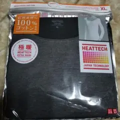 極暖HEATTECH コットンＵネックＴ XLサイズ ダークグレー八分袖