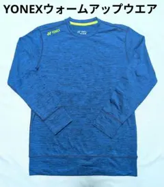 YONEX ウォームアップウェア