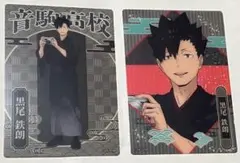 ハイキュー♡音駒♡黒尾鉄朗レッツゴーキョート限定♡カードセット