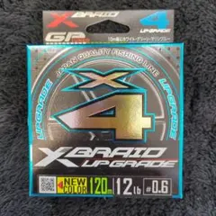 BFK)YGK X BRAID UPGRADE X4 120m 12LB0.6号のサムネイル