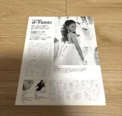 2026年最新】加藤ミリヤポスターの人気アイテム - メルカリ