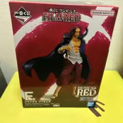 ONE PIECE FILM RED シャンクス Fサイズ フィギュア