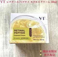 【新品未開封】VT レチナール ペプチド カプセル クリーム 50mlのサムネイル