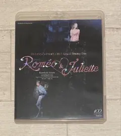2025年最新】宝塚blu-ray ロミオとジュリエットの人気アイテム