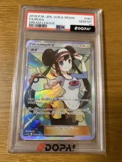 PSA10】メイ SR サン&ムーン ドリームリーグ キラ 067/049 - メルカリ