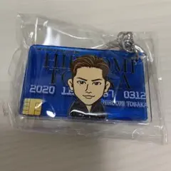 登坂広臣 クレカキーホルダー