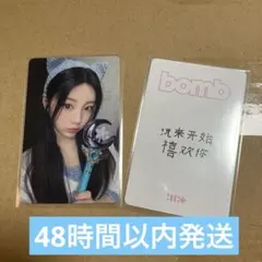 2025年最新】無言取引の人気アイテム - メルカリ