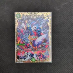 ヨビニオンマルル 金トレ 1枚 - メルカリ