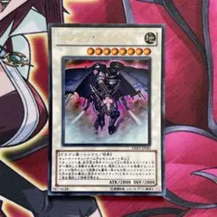 2026年最新】遊戯王 スクラップ ドラゴンの人気アイテム - メルカリ