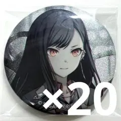 2026年最新】プロセカ白石杏下克上缶バッジの人気アイテム - メルカリ