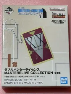 2025年最新】ハンターライセンスの人気アイテム - メルカリ