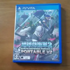 地球防衛軍2 PORTABLE V2