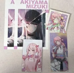 2025年最新】暁山瑞希 ポストカードの人気アイテム - メルカリ