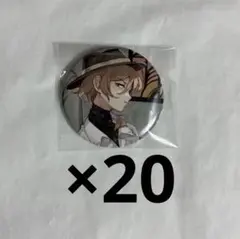 文豪ストレイドッグス 中原中也 缶バッジ 春河35イラスト 20個セット