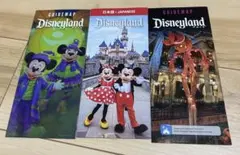 Disneyland 日本語 ガイドマップ