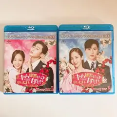キム秘書はいったい なぜ？ Blu-ray BOX 1 2 コンプリート