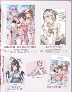 C107 さしみねこ屋 新刊セット ロシデレ ももこ - メルカリ