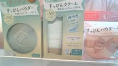 すっぴんクリーム、パウダー（しっとり）、パフセット♡のサムネイル