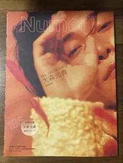 Item thumbnail for item a2d9cc67-d87d-44e5-a5dc-eaa81e6eaa83