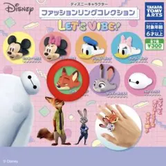 ディズニー　ファッションリングコレクション　ニック