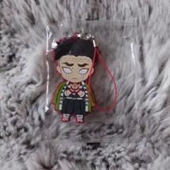 鬼滅の刃 ラバーストラップ 悲鳴嶼行冥