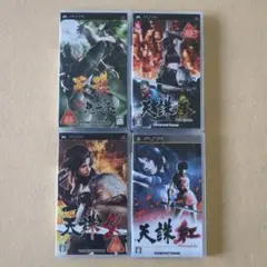 PSP　4点セット　天誅 忍大全+天誅 参+天誅4+天誅 紅　忍者活劇