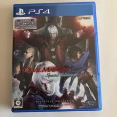 デビル メイ クライ 4スペシャルエディション PS4