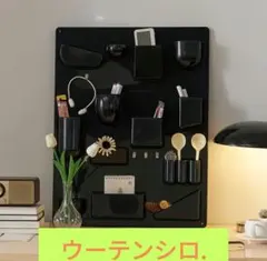 最安！ウォールシェルフ 収納 ウーテンシロ 黒 リプロダクト スペースエイジ