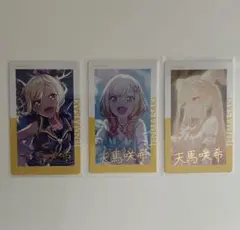 天馬咲希 エピカ 箔押し プロセカ