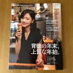 タタヤ様 リクエスト 2点 まとめ商品