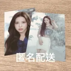 NiziU ラントレ2枚 まとめ売り