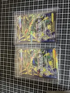 ポケモンカード メガレックウザEX 2枚セット - メルカリ
