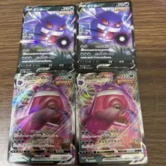 中国語版ポケモンカード151 ピカチュウ ゲンガー皮卡丘AR 美品172/151