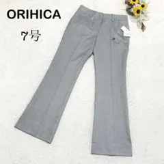 【ORIHICA オリヒカ】レディース スラックス グレー 7号 オフィス ラメ